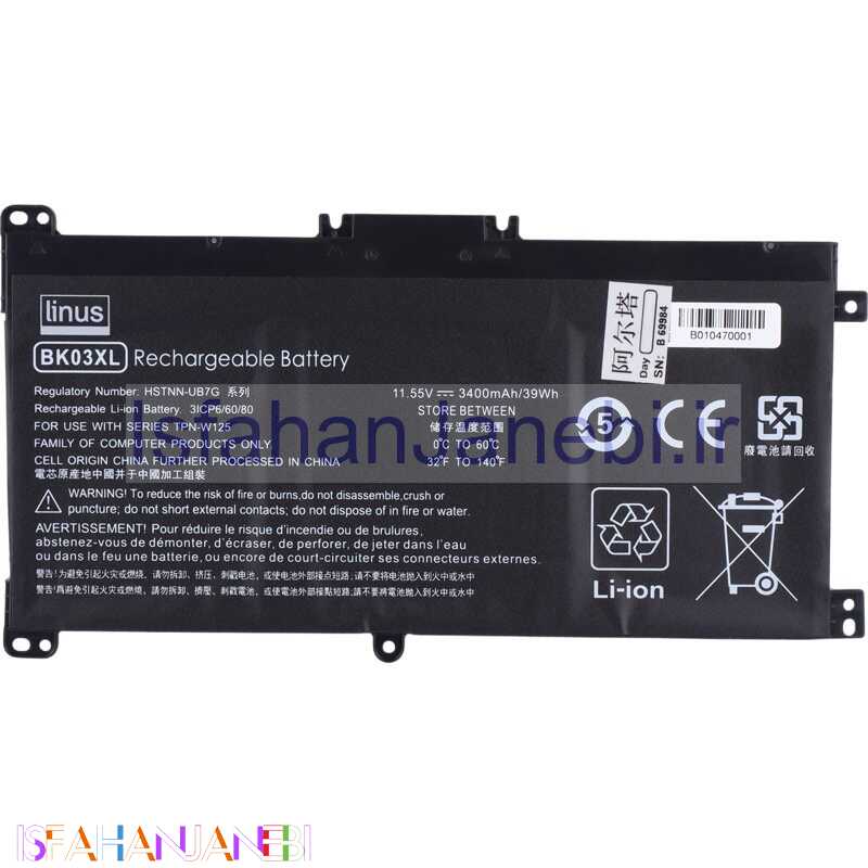 اصفهان جانبی-باتری لپ تاپ اچ پی Linus HP BK03XL 3Cell