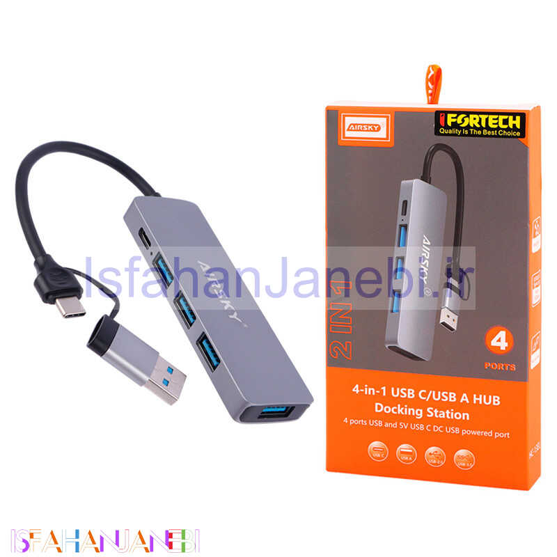 اصفهان جانبی-هاب 5 پورت Type-C آی فور تک Airsky HC-13EL