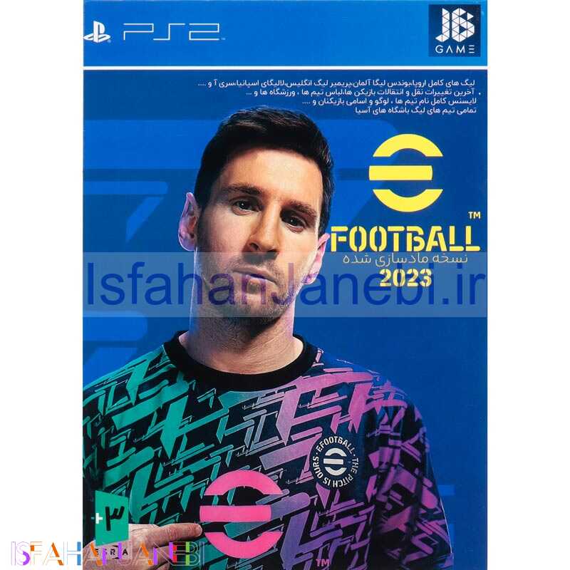 اصفهان جانبی-eFootball PES 2023 PS2 JB.TEAM
