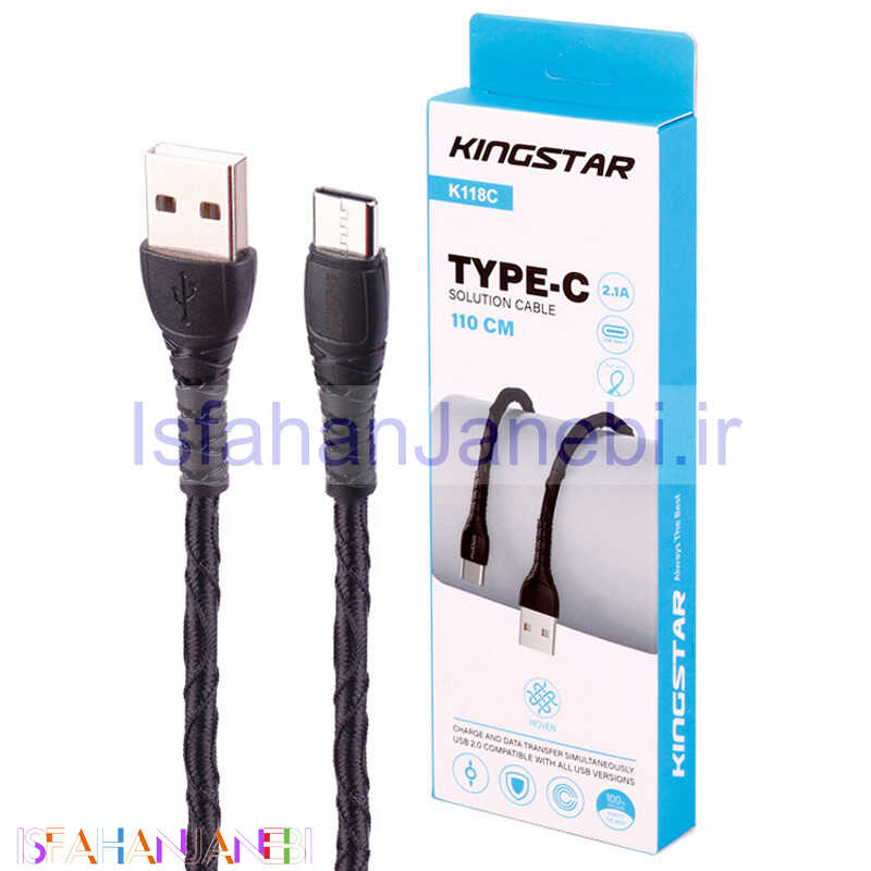 اصفهان جانبی-کابل تایپ سی فست شارژ KingStar K118C 2.1A 1.1m