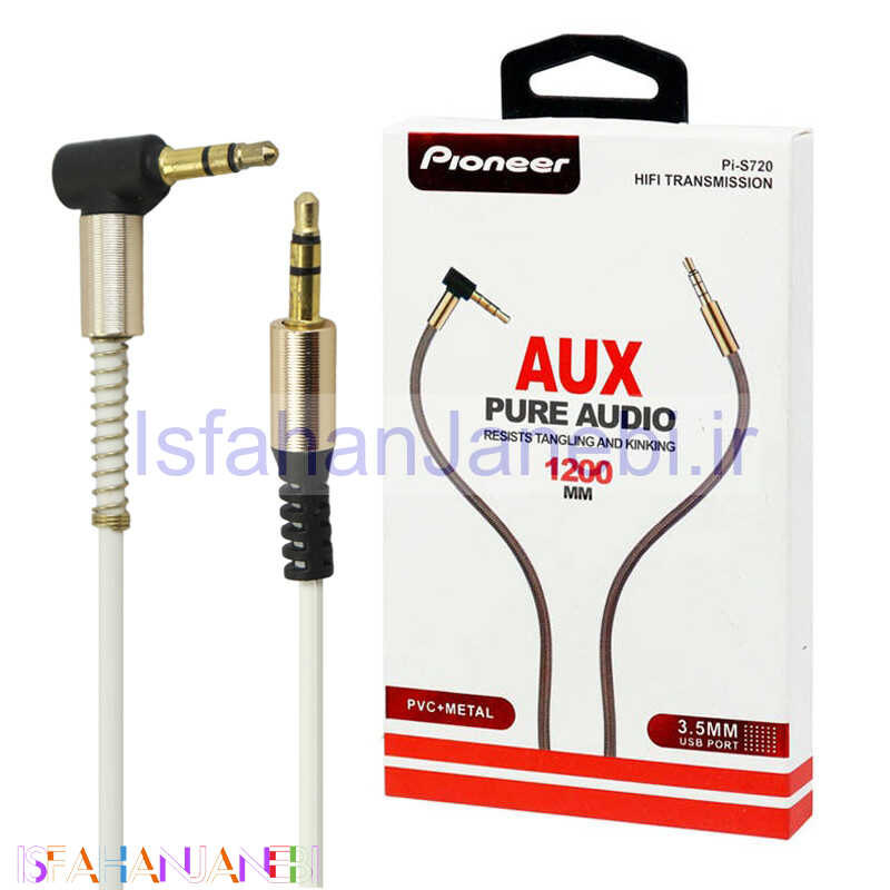 اصفهان جانبی-کابل Pioneer Pi-S720 AUX 1.2m یکسر L