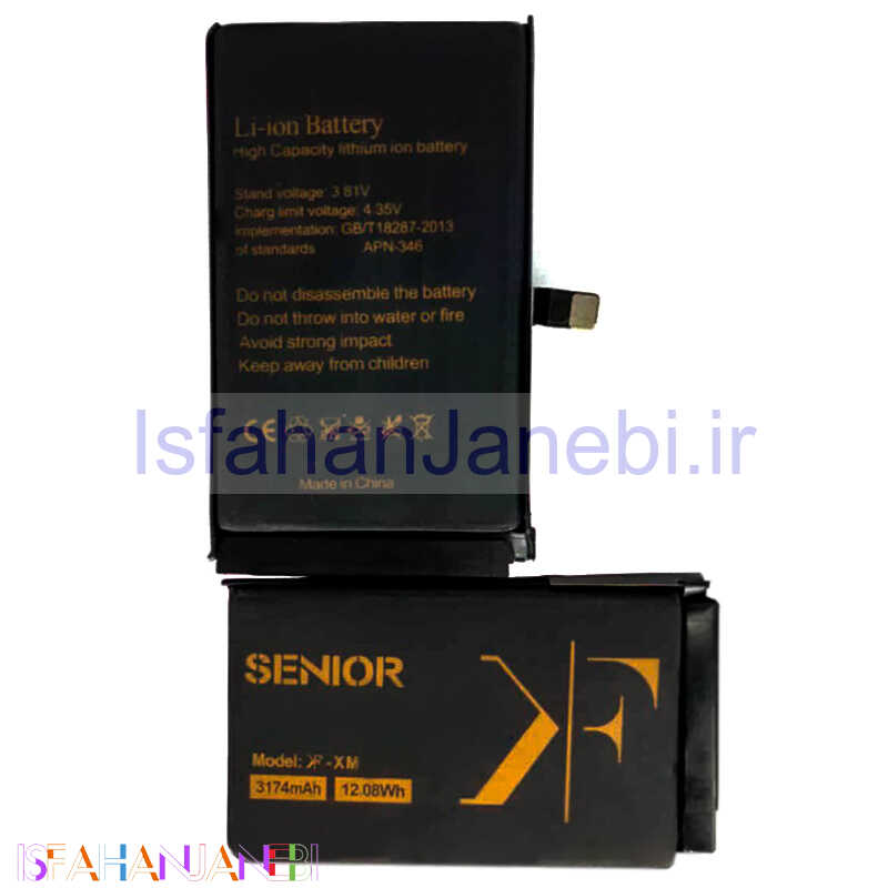 اصفهان جانبی-باتری موبایل تقویت شده کافنگ Kufeng KF-XM