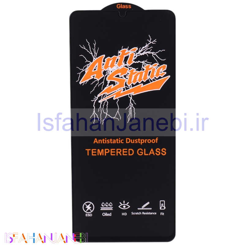 اصفهان جانبی-گلس آنتی استاتیک HD سامسونگ Galaxy A06