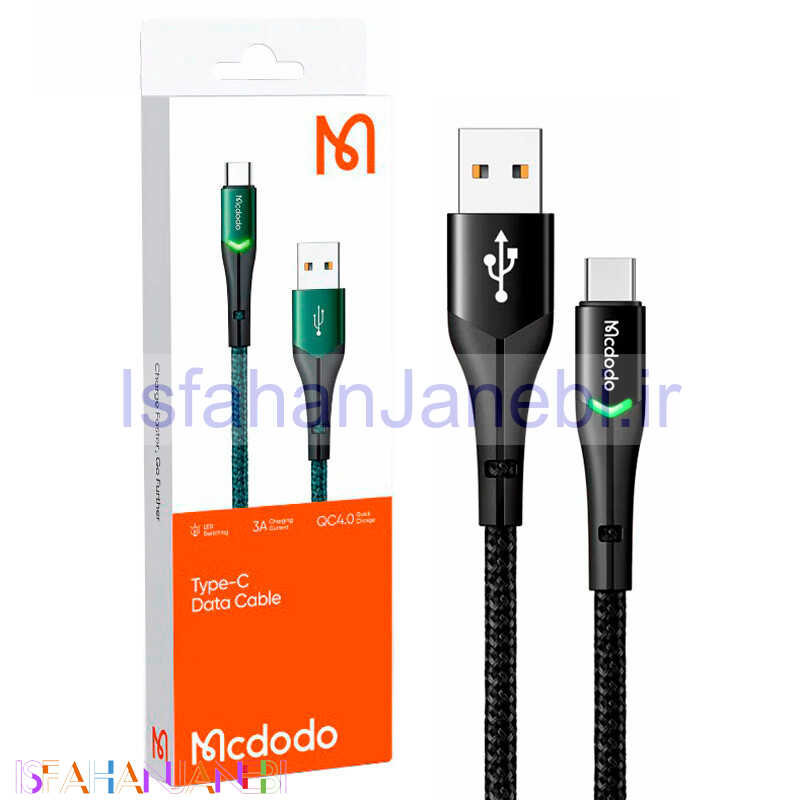 اصفهان جانبی-کابل تایپ سی فست شارژ Mcdodo CA-7963 3A QC4.0 1.5m