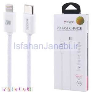 اصفهان جانبی-کابل تبدیل فست شارژ Yesido CA170 Type-C To Lightning PD 27W 1.2m