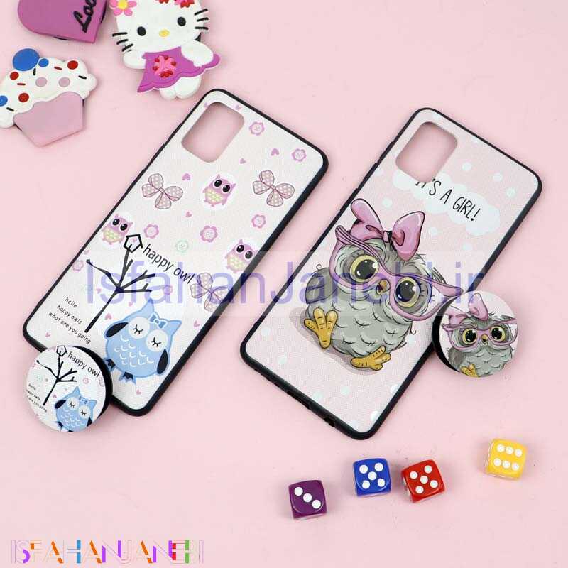 اصفهان جانبی-قاب فانتزی برجسته + پاپ سوکت طرح جغد سامسونگ A31/A51 سری D