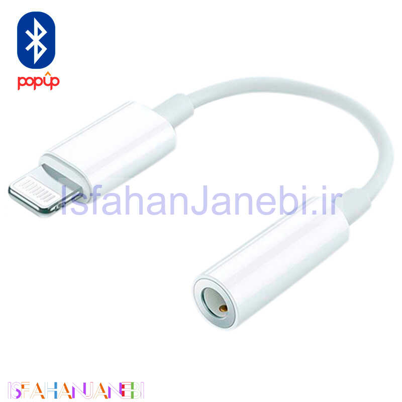 اصفهان جانبی-تبدیل بلوتوثی صدا CAZA K1 Lightning to AUX 10cm