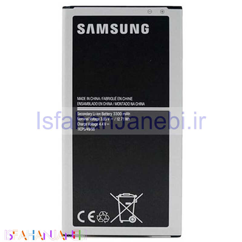 اصفهان جانبی-باتری موبایل اورجینال SAMSUNG J7 2016 NFC