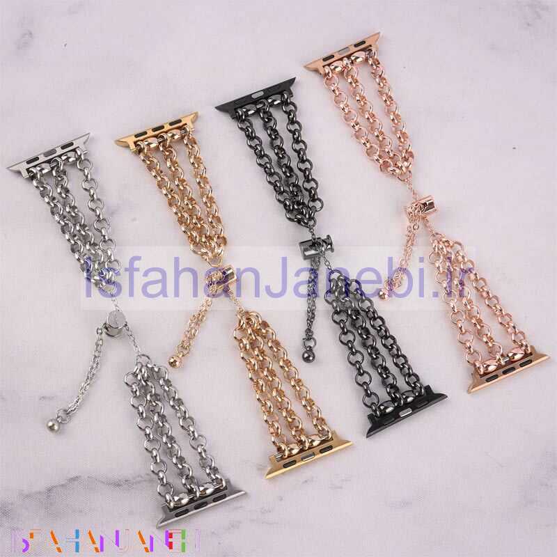 اصفهان جانبی-بند اپل واچ زنجیری سایز 42/44/45/49 میلی متری