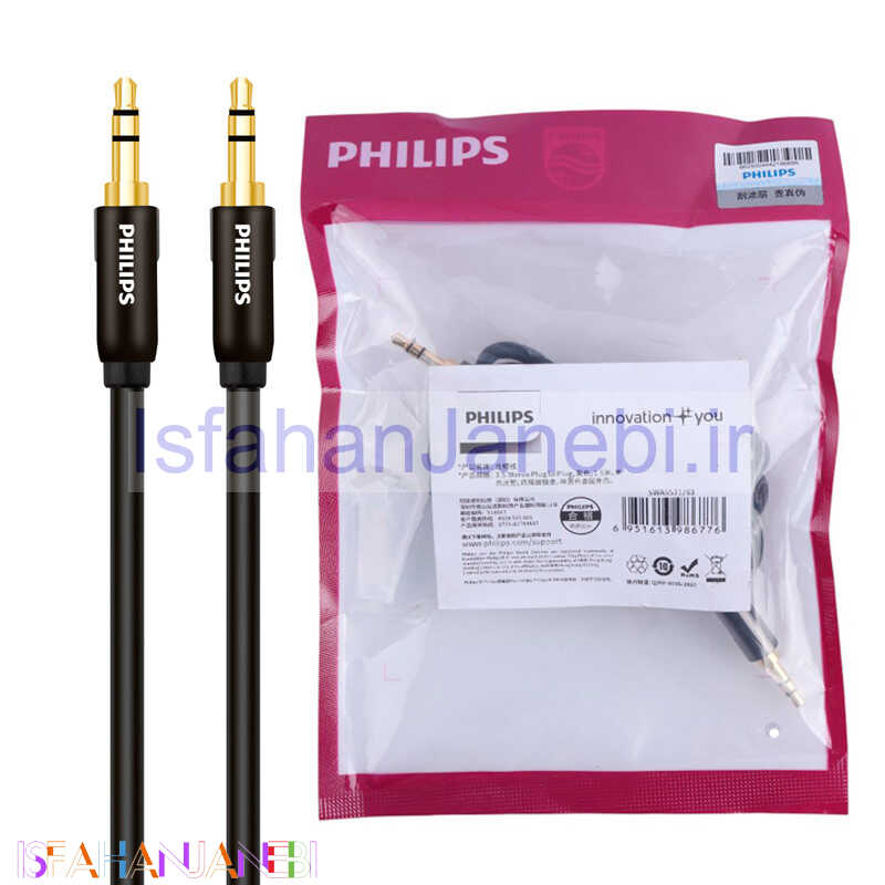اصفهان جانبی-کابل Philips SWA5511/93 AUX 1.5m