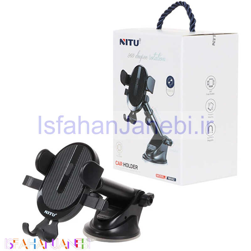 اصفهان جانبی-هولدر داشبوردی گیره ای Nitu NH42