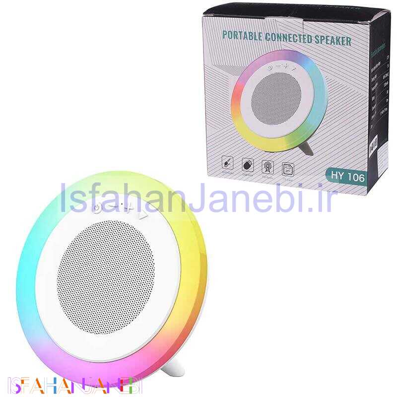 اصفهان جانبی-اسپیکر بلوتوثی HY 106