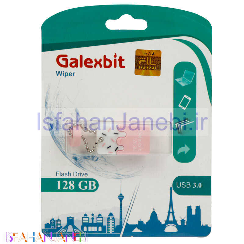 اصفهان جانبی-فلش 128 گیگ گلکس بیت Galexbit Wiper USB3.0