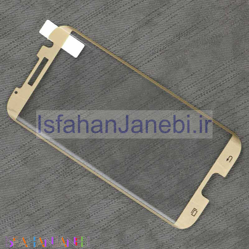 اصفهان جانبی-گلس فول بالا بسته Samsung Galaxy S7 Edge طلایی