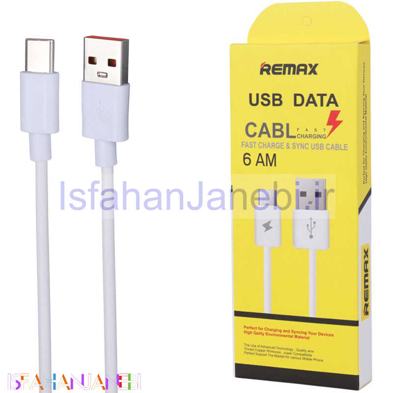 اصفهان جانبی-کابل تایپ سی فست شارژ Remax Highcopy 1m