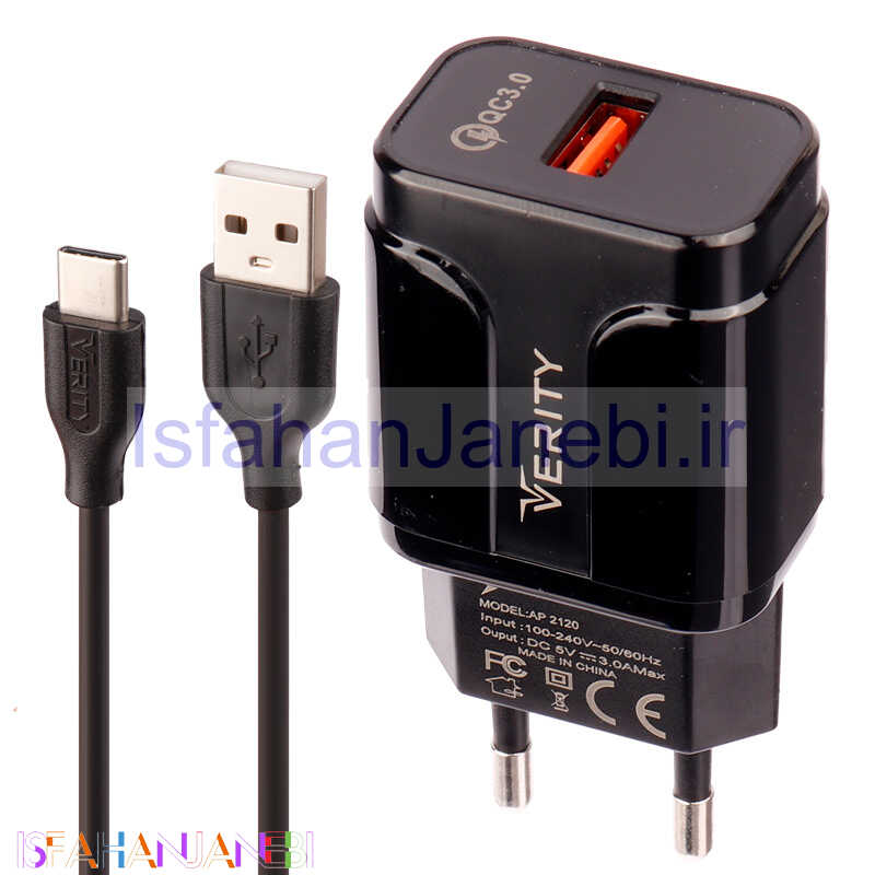 اصفهان جانبی-شارژر دیواری فست شارژ Verity AP-2120 QC3.0 3A 18W + کابل تایپ سی