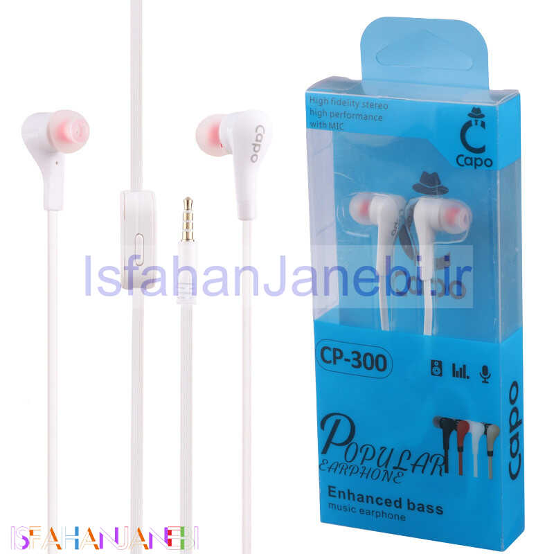 اصفهان جانبی-هندزفری Capo CP-300