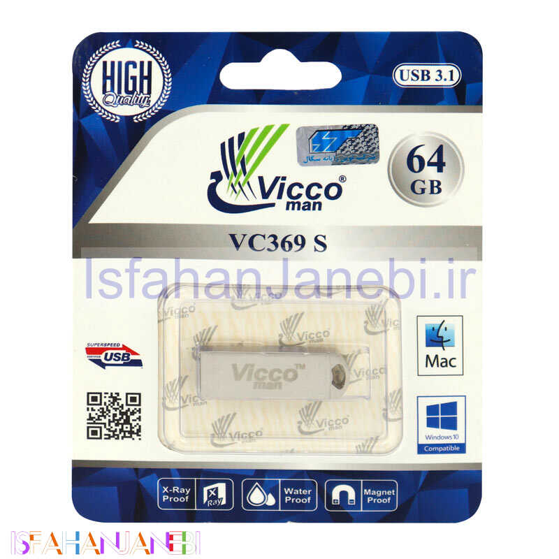 اصفهان جانبی-فلش 64 گیگ ویکومن ViccoMan VC369 S USB3.1