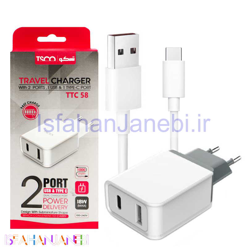 اصفهان جانبی-شارژر دیواری TSCO TTC 58 3A 18W + کابل Type-C