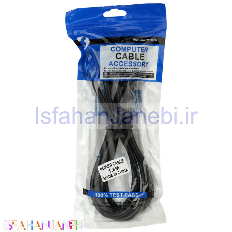 اصفهان جانبی-کابل برق Accessory 1.5m