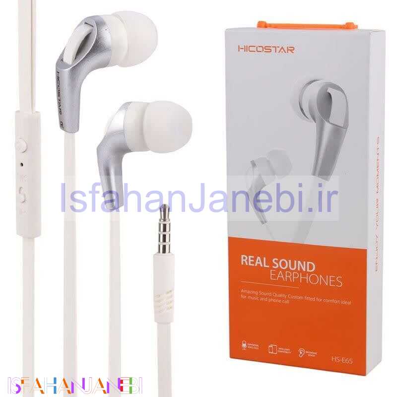 اصفهان جانبی-هندزفری سیمی هایکو استار HS-E65