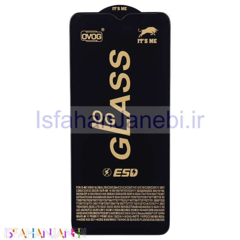 اصفهان جانبی-گلس آنتی استاتیک OG It's Me سامسونگ Galaxy A15 4G / A15 5G / A25