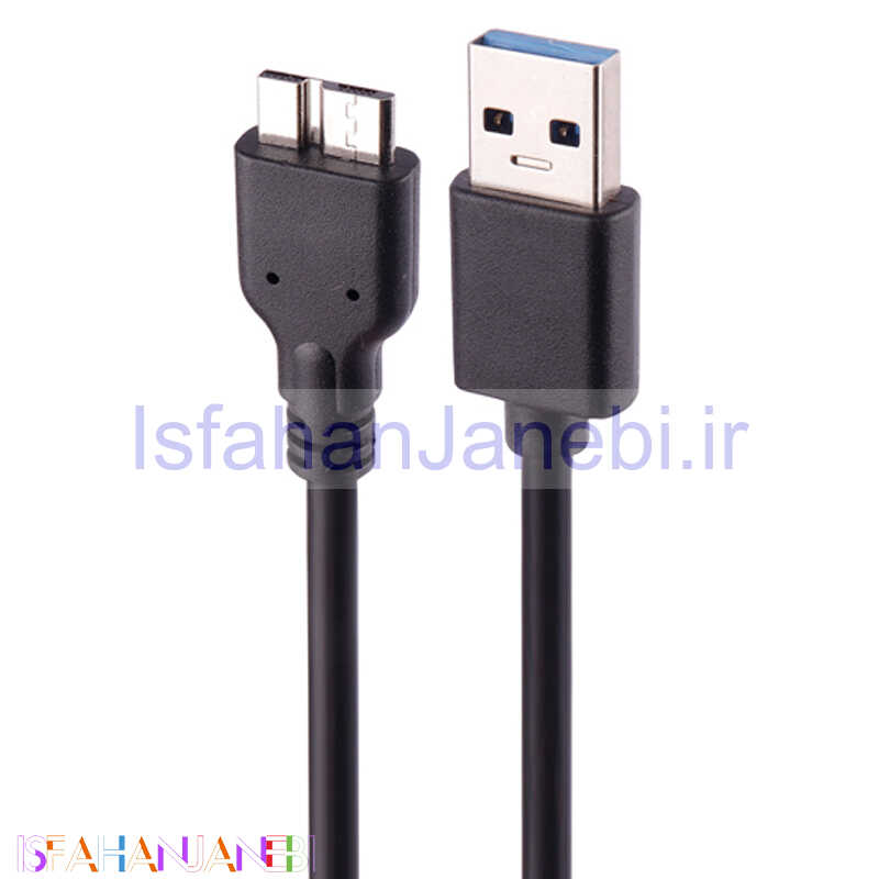 اصفهان جانبی-کابل هارد USB3.0 30cm شرینک