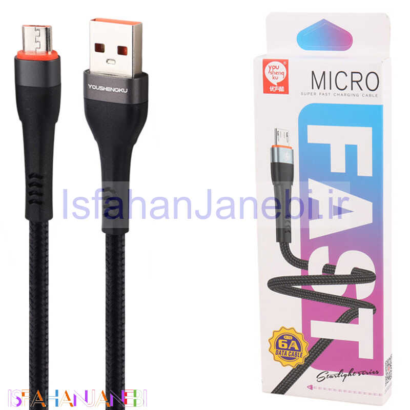 اصفهان جانبی-کابل میکرو یو اس بی فست شارژ You Shenq Ku K-76 6A 1m