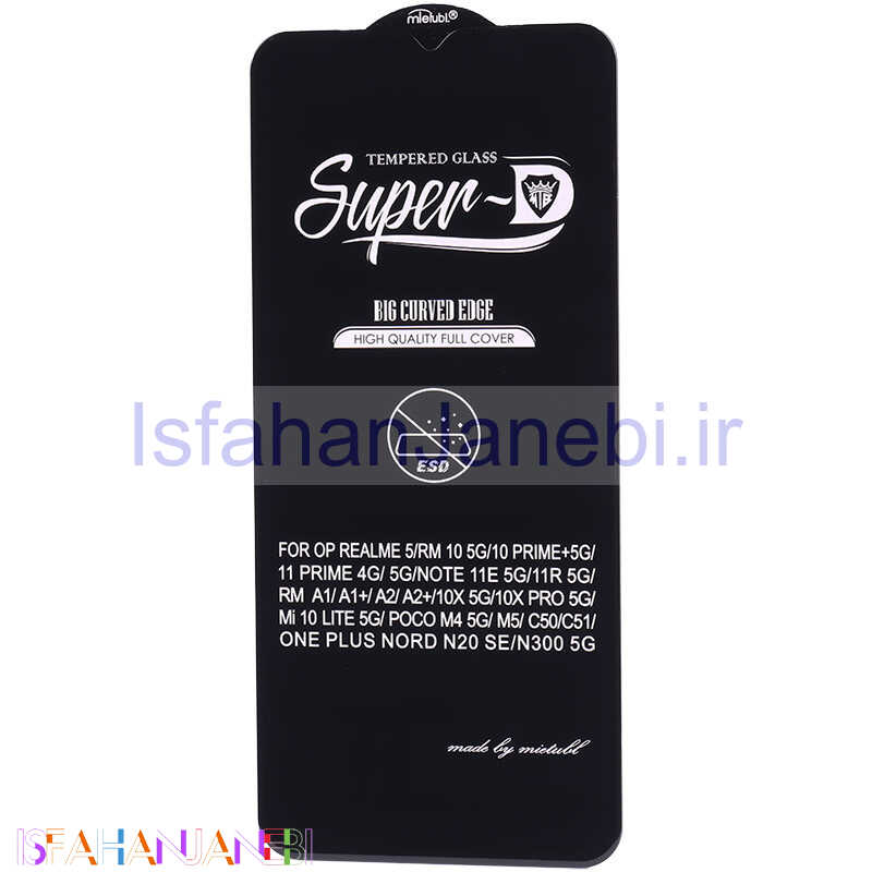 اصفهان جانبی-گلس SUPER D شیائومی Xiaomi Redmi 10 5G