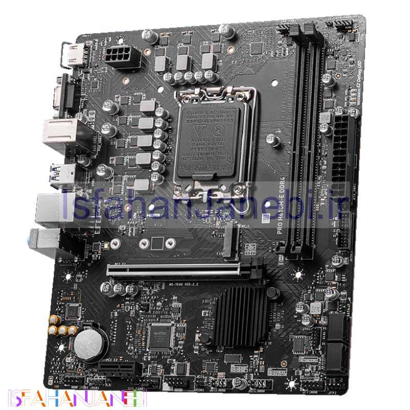 اصفهان جانبی-مادربرد ام اس آی Pro H610M-E DDR4