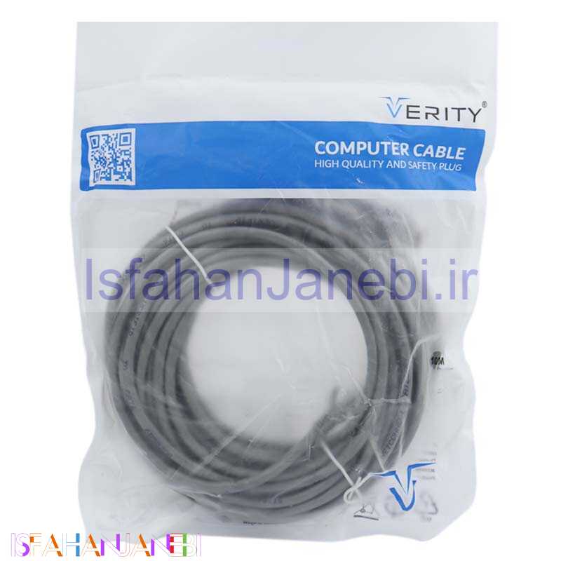 اصفهان جانبی-کابل شبکه Verity Cat6 Q2 10m
