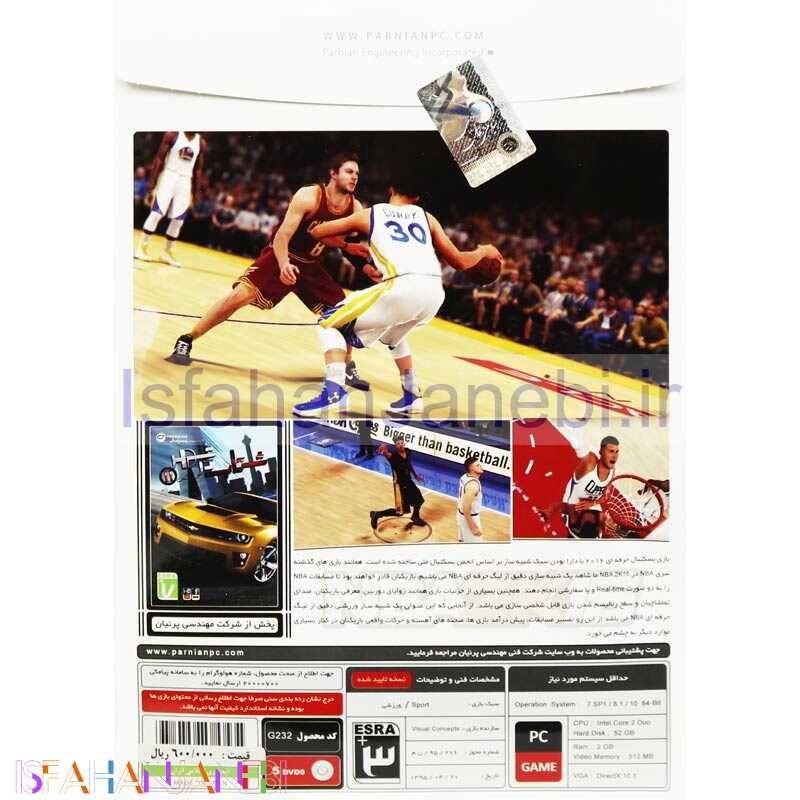 اصفهان جانبی-NBA 2K16 PC 5DVD9 پرنیان