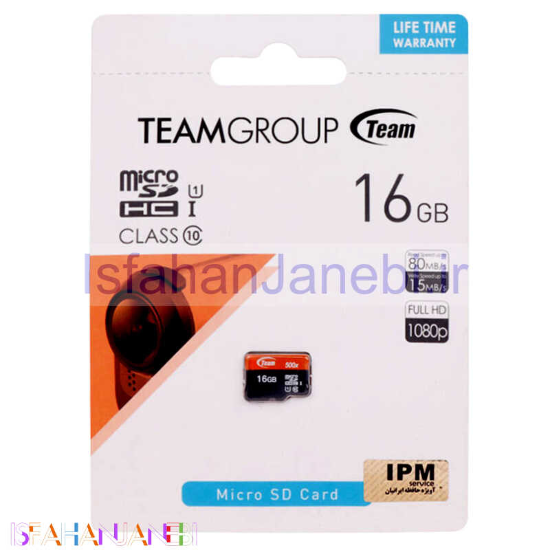 اصفهان جانبی-رم میکرو 16 گیگ تیم گروپ TeamGroup 500X U1 C10 80MB/s