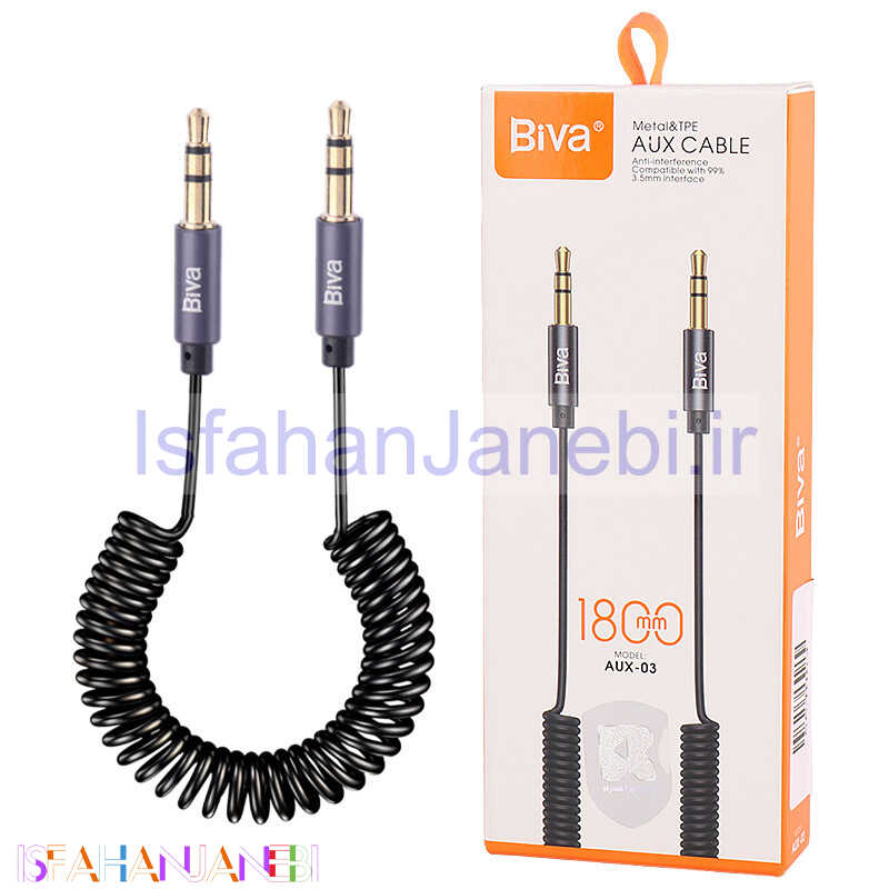اصفهان جانبی-کابل فنری Biva AUX-02 AUX 1.8m