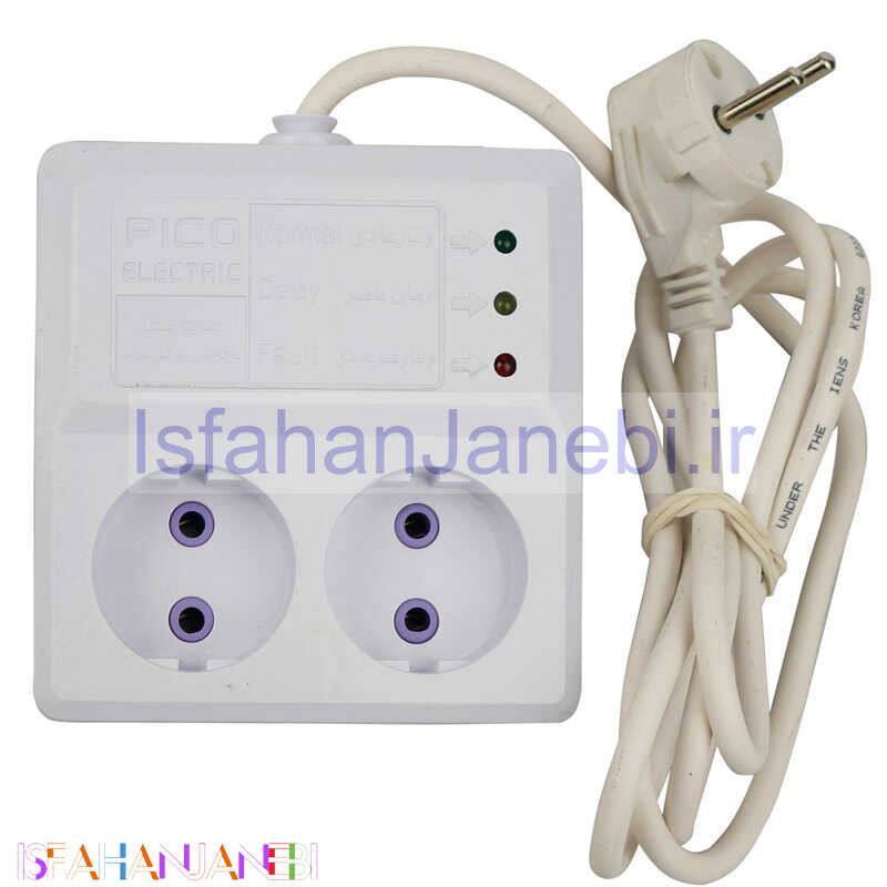 اصفهان جانبی-محافظ برق یخچال فریزر 2 خانه پیکو الکتریک با کابل 1/5 متری