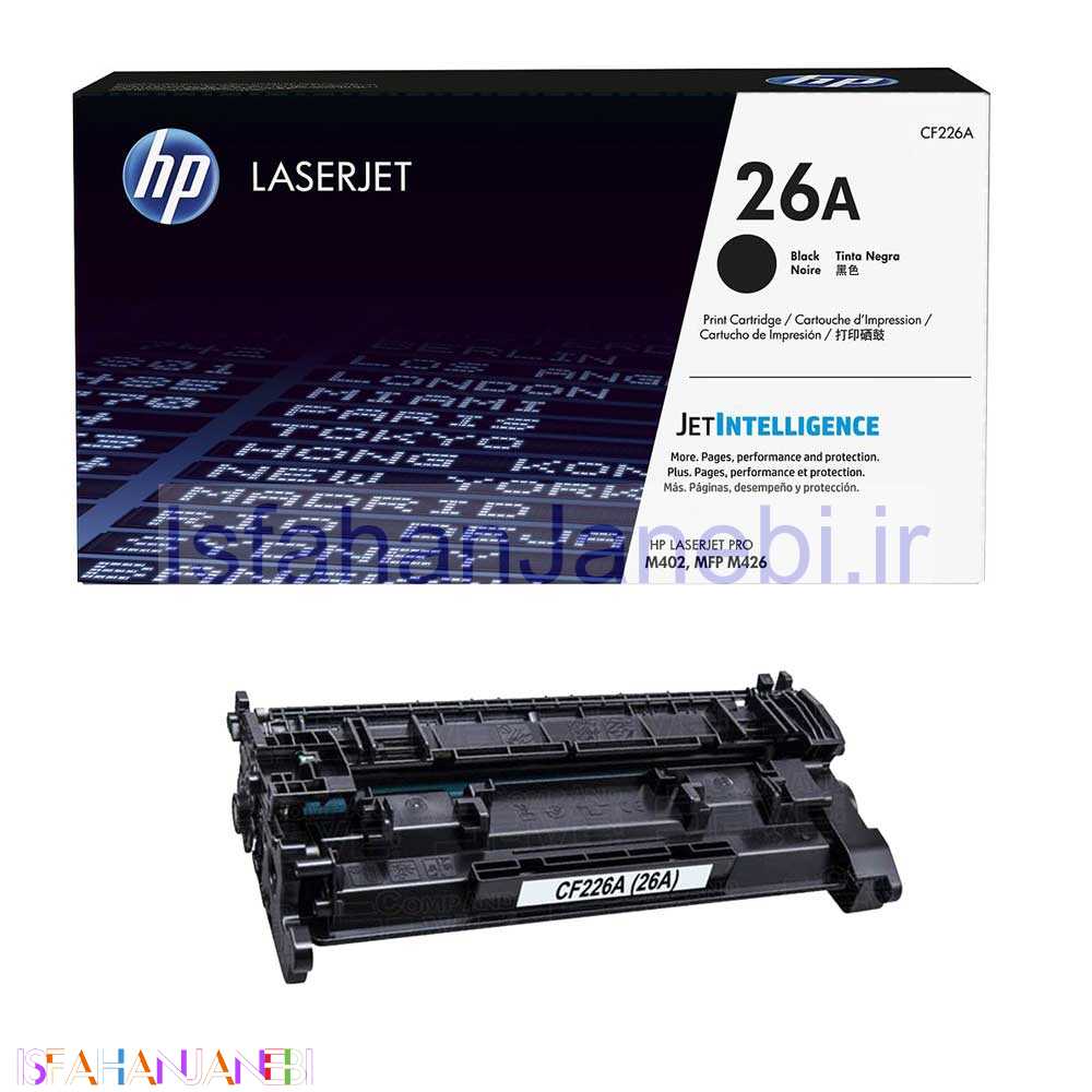 اصفهان جانبی-کارتریج لیزری مشکی HP 26A