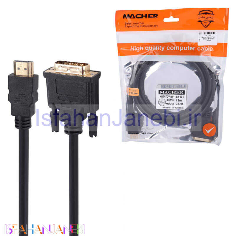 اصفهان جانبی-کابل Macher MR-117 HDMI to DVI 1.5m پوست ماری