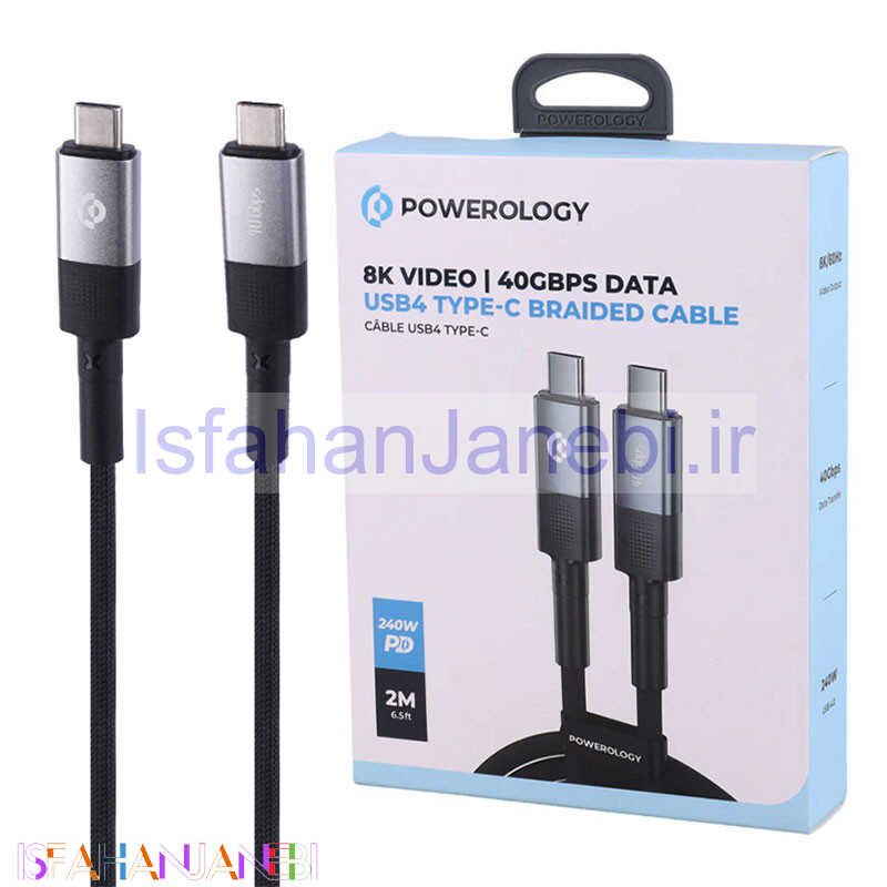 اصفهان جانبی-کابل تبدیل فست شارژ Powerology PCAB009-GY Type-C to Type-C PD 240W 2m