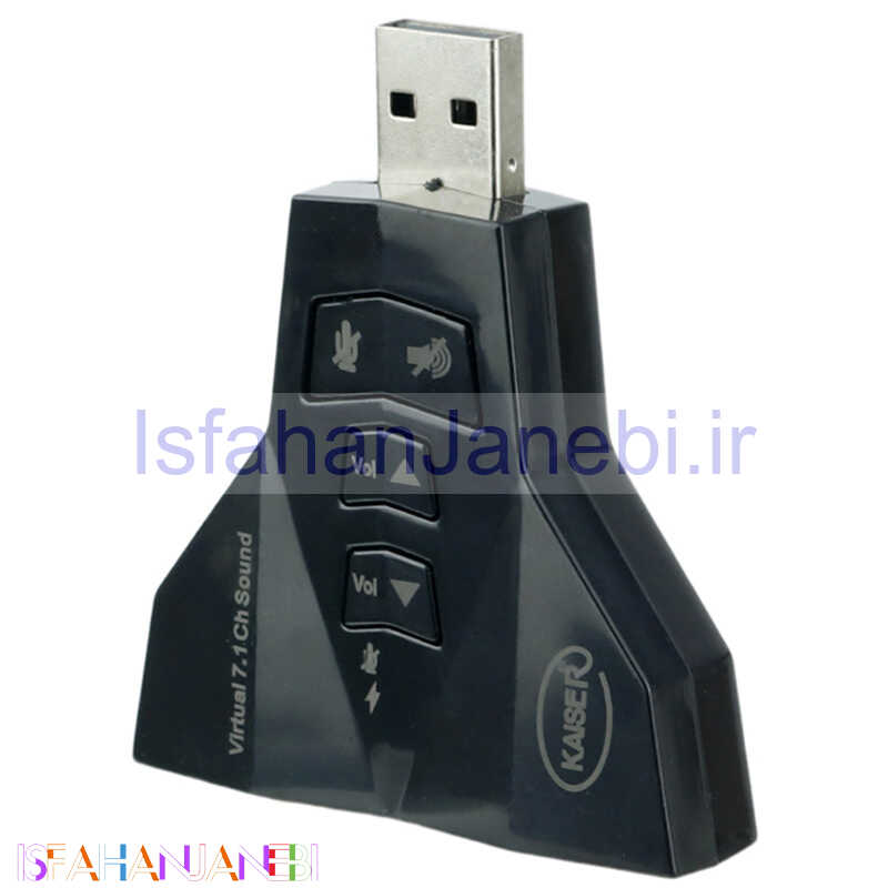 اصفهان جانبی-کارت صدا Kaiser K-US93 7.1 Channel ولوم دار