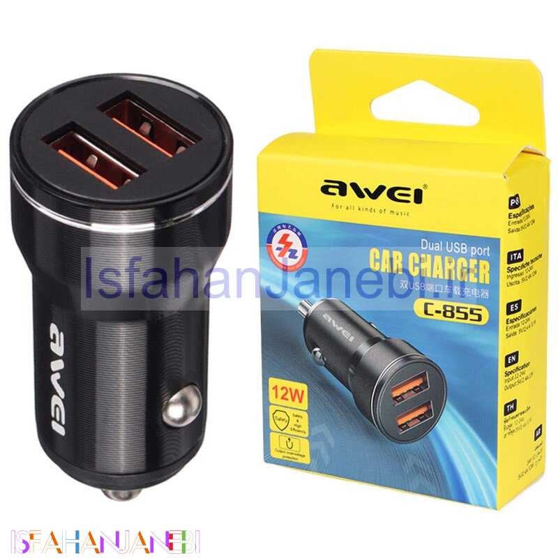 اصفهان جانبی-شارژر فندکی فست شارژ Awei C-855 2.4A 12W