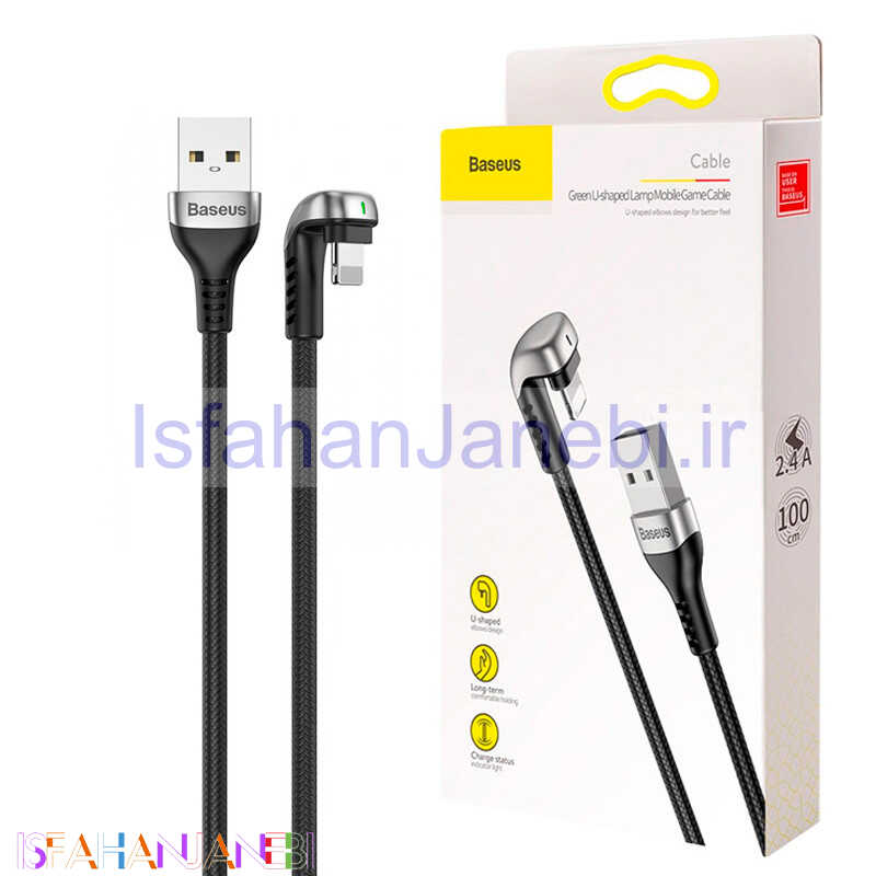 اصفهان جانبی-کابل آیفونی Baseus U-Shaped CALUX-A 2.4A 1m