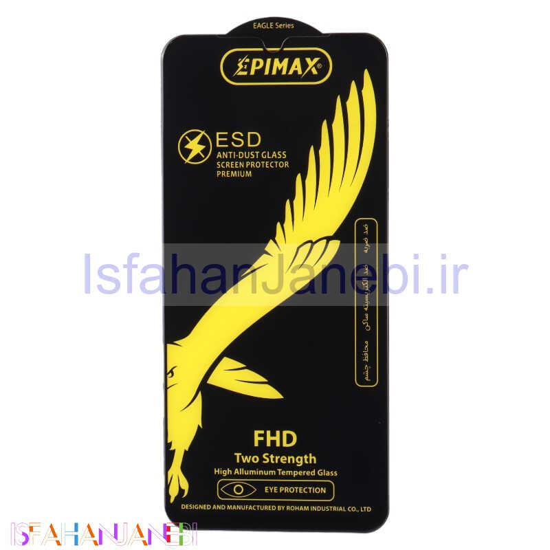 اصفهان جانبی-گلس Epimax Anti Dust سامسونگ Samsung Galaxy A24 4G