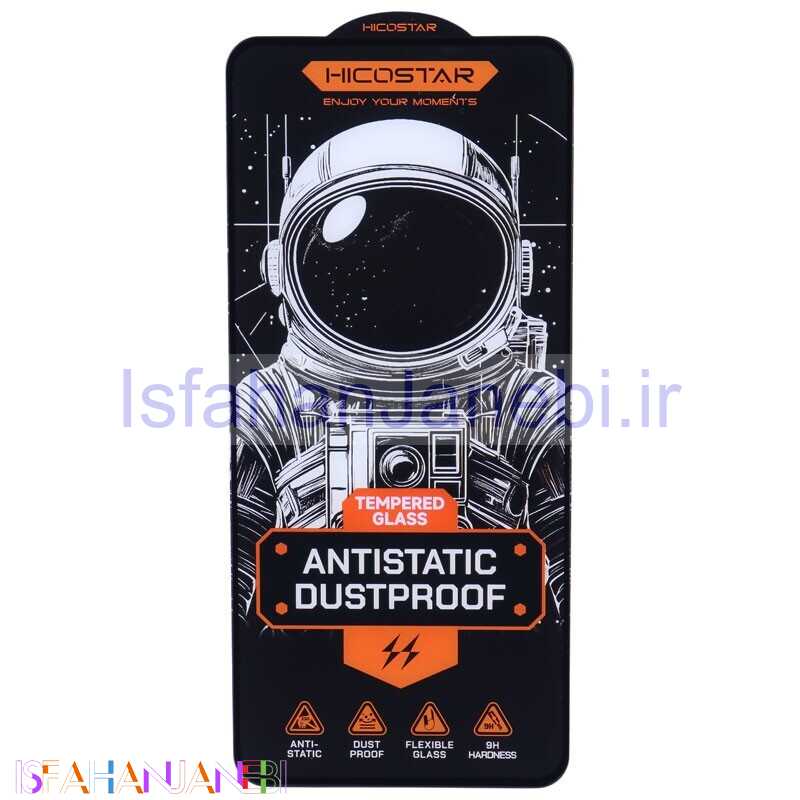 اصفهان جانبی-گلس آنتی استاتیک Hicostar شیائومی Redmi K30 / Poco X2