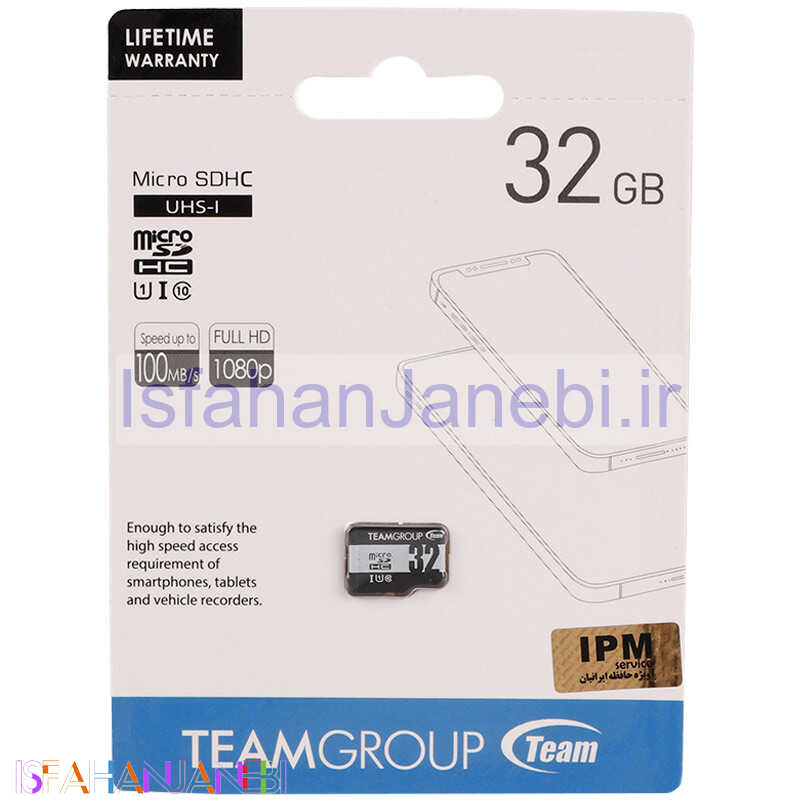اصفهان جانبی-رم میکرو 32 گیگ تیم گروپ TeamGroup U1 C10 100MB/s