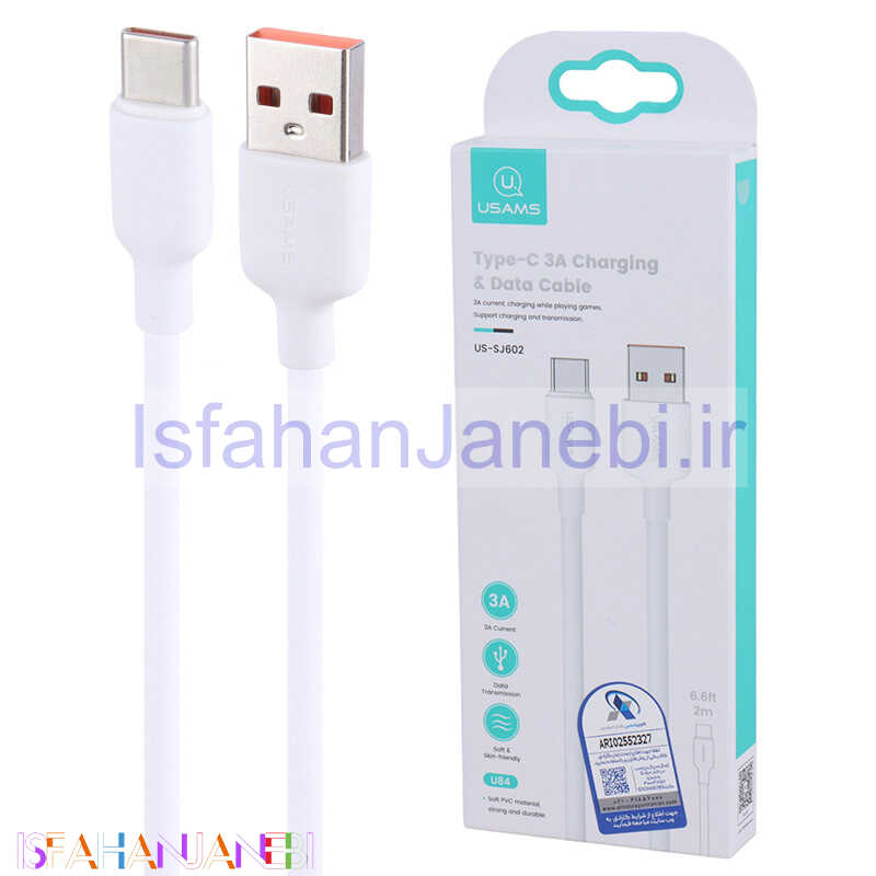 اصفهان جانبی-کابل تایپ سی فست شارژ Usams US-SJ602 3A 2m