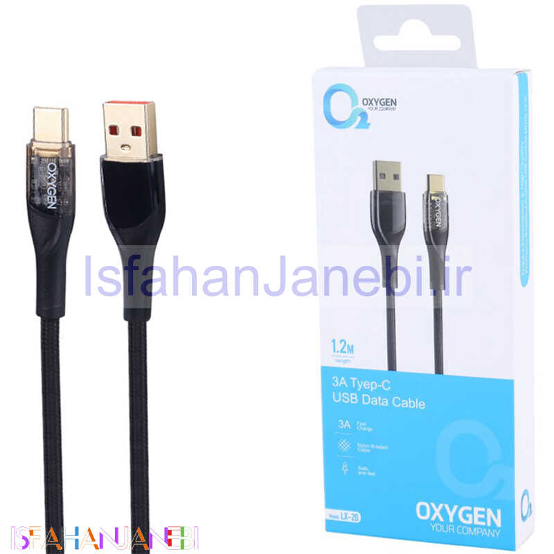اصفهان جانبی-کابل تایپ سی فست شارژ Oxygen LX-20 3A 1.2m
