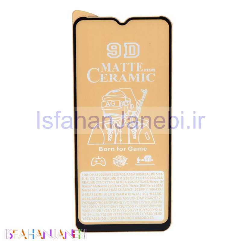 اصفهان جانبی-گلس سرامیکی مات Samsung Galaxy A03 Core