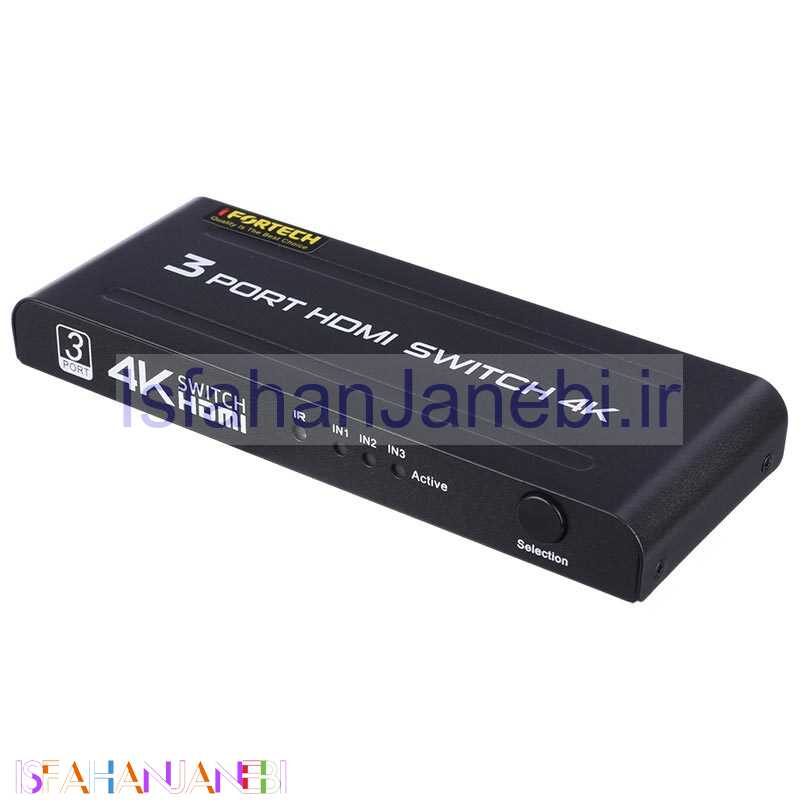اصفهان جانبی-سوییچ Ifortech 4K301 3Port HDMI