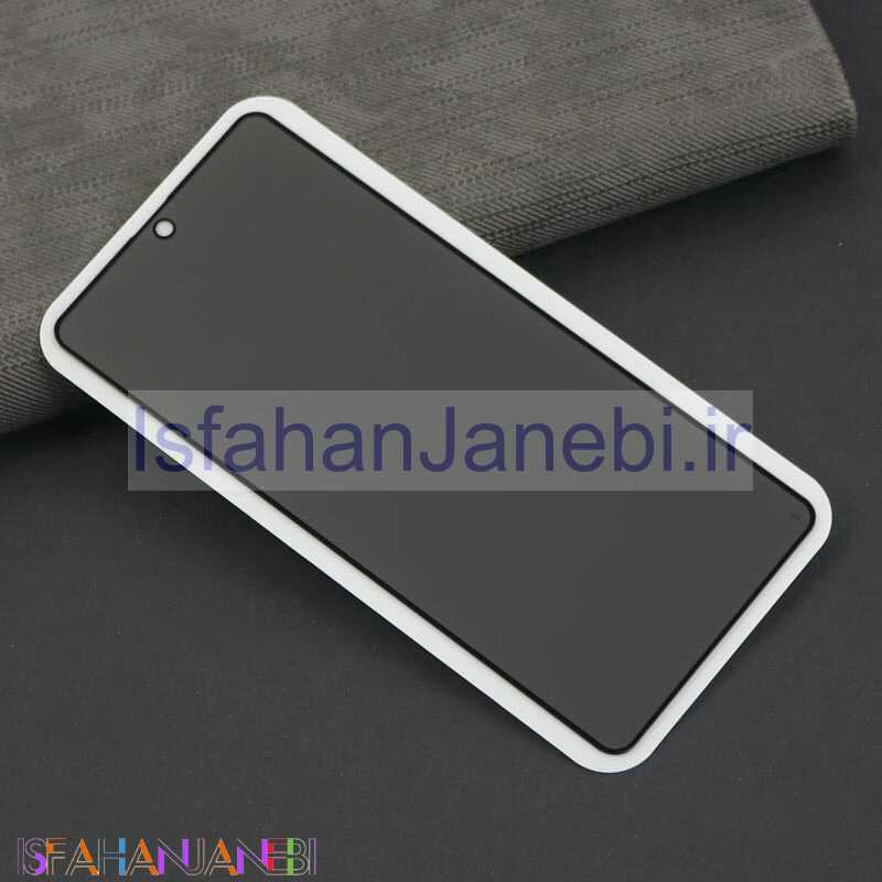 اصفهان جانبی-گلس Privacy سامسونگ Samsung Galaxy A52 / A52s