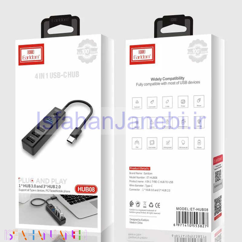 اصفهان جانبی-هاب 4 پورت Type-C ارلدام ET-HUB08
